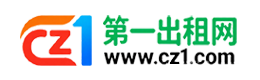 鞍山第一出租网
